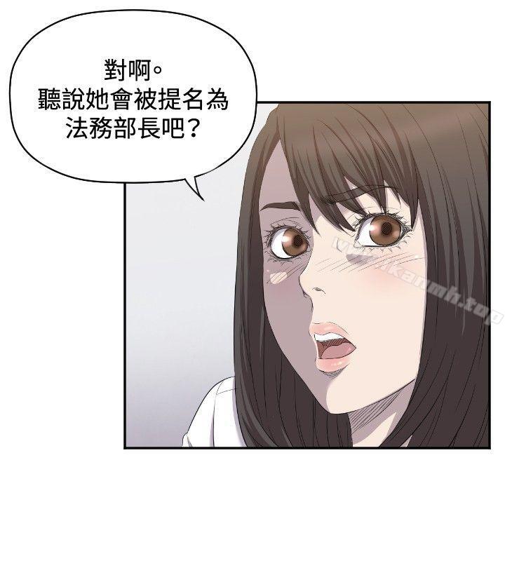 韩国漫画索多玛俱乐部(完结)韩漫_索多玛俱乐部(完结)-第7话在线免费阅读-韩国漫画-第25张图片