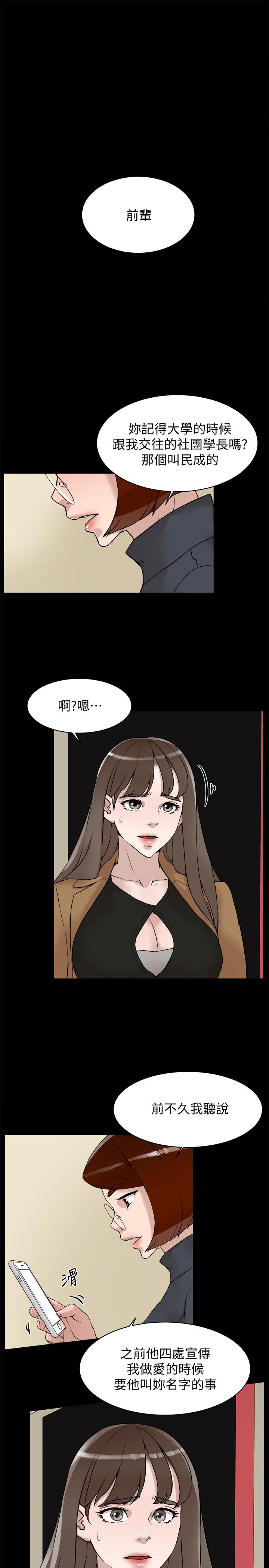 韩国漫画她的高跟鞋(无删减)韩漫_她的高跟鞋(无删减)-第123话-固执到最后还不是给插在线免费阅读-韩国漫画-第25张图片