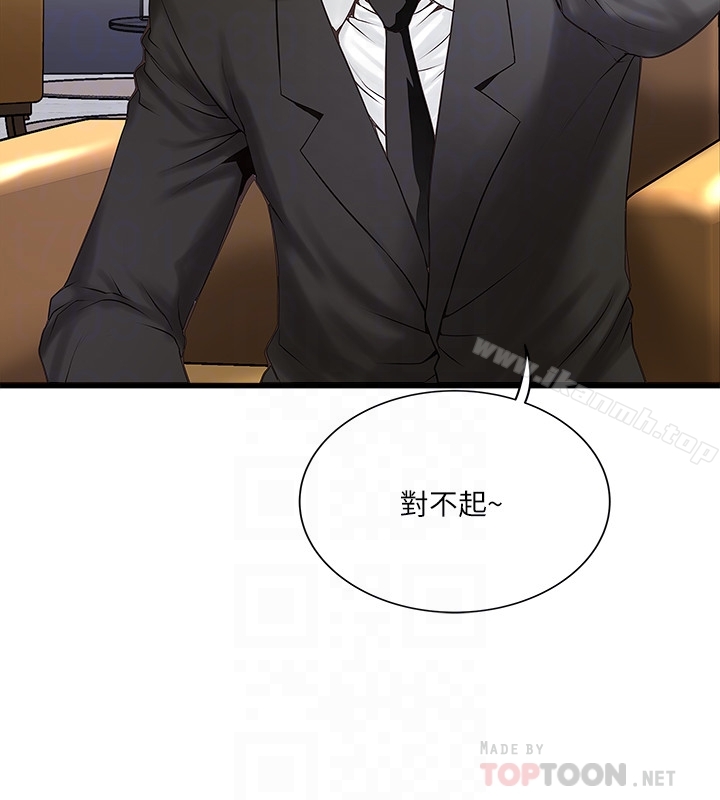 韩国漫画下女,初希韩漫_下女,初希-第50话-开始体会老公的空缺在线免费阅读-韩国漫画-第11张图片