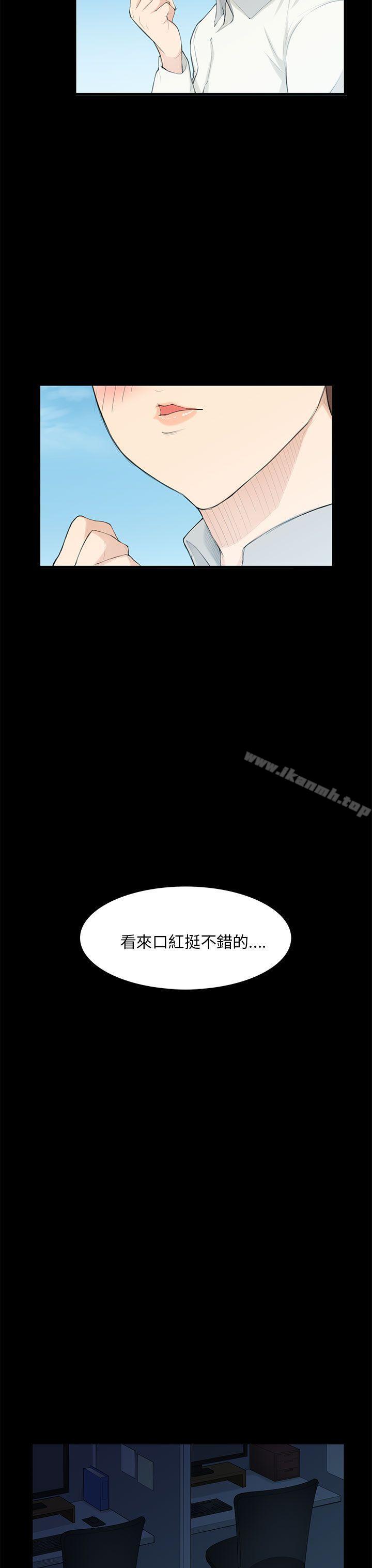 韩国漫画斯德哥尔摩症候群韩漫_斯德哥尔摩症候群-第20话在线免费阅读-韩国漫画-第19张图片