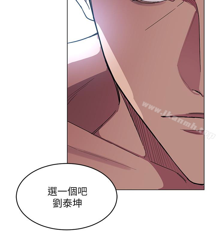 韩国漫画致命游戏韩漫_致命游戏-第19话-攸关性命的审问在线免费阅读-韩国漫画-第17张图片