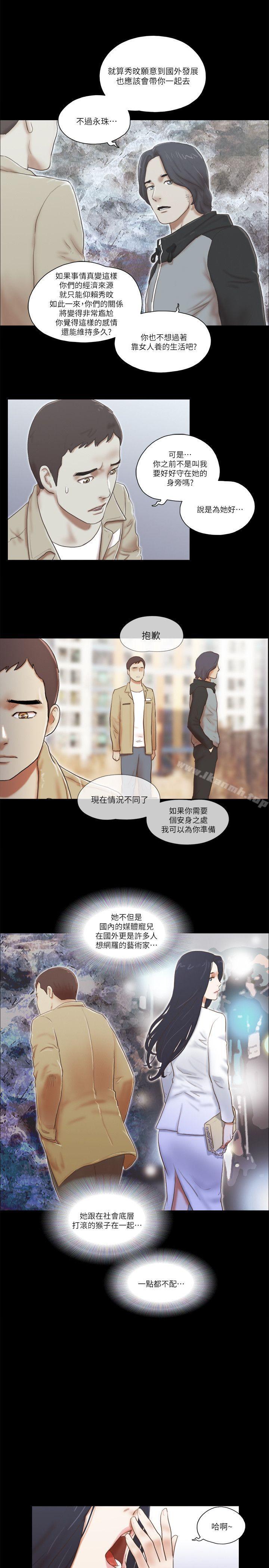 韩国漫画She：我的魅惑女友韩漫_She：我的魅惑女友-第66话---跟秀旼分手吧在线免费阅读-韩国漫画-第19张图片