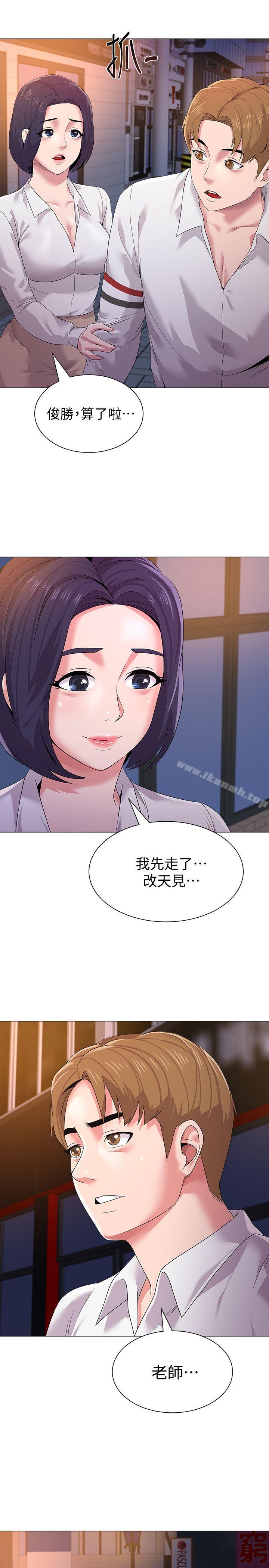 韩国漫画堕落教师韩漫_堕落教师-第19话-打野炮挺爽的吧?在线免费阅读-韩国漫画-第25张图片