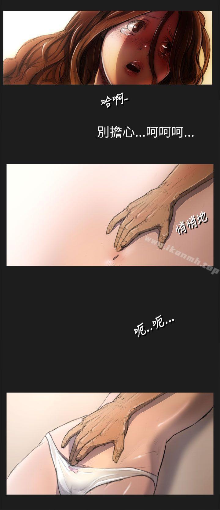 韩国漫画姐姐:-莲韩漫_姐姐:-莲-第2话在线免费阅读-韩国漫画-第17张图片