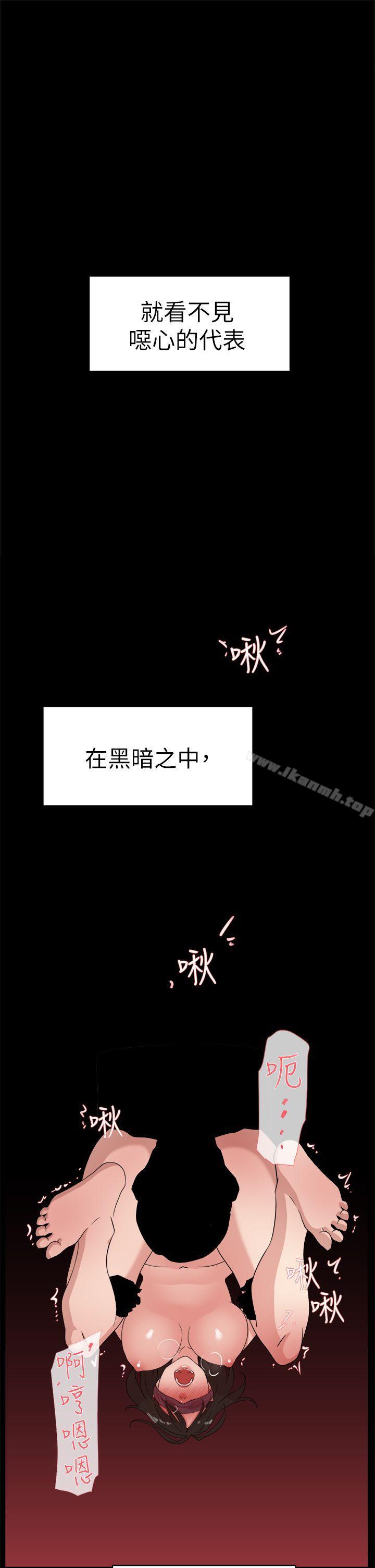 韩国漫画她的高跟鞋(无删减)韩漫_她的高跟鞋(无删减)-第38话在线免费阅读-韩国漫画-第29张图片