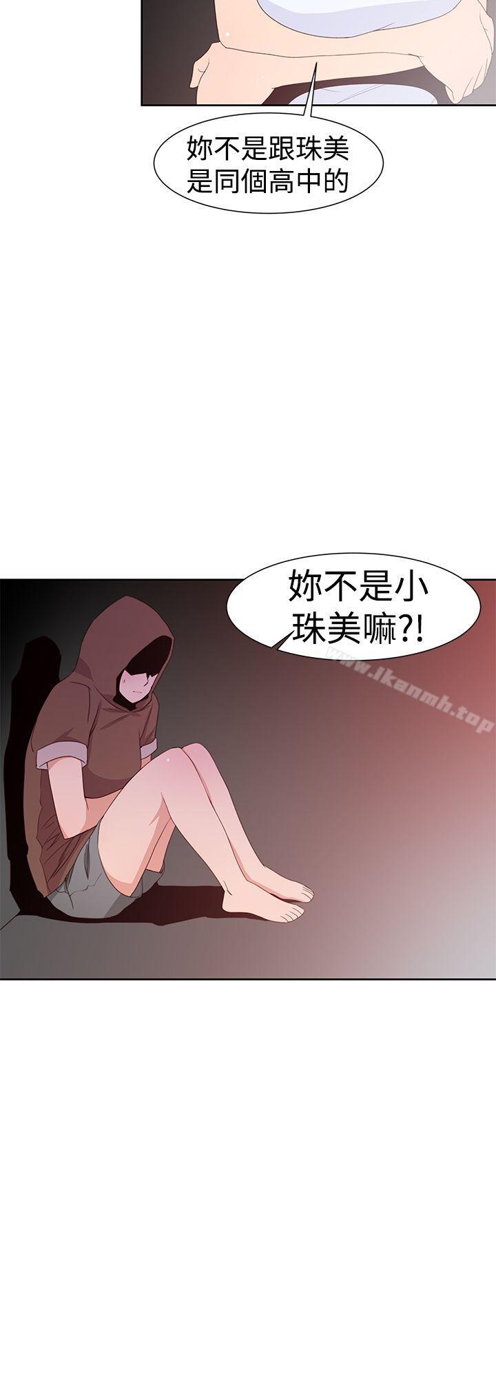 韩国漫画他的那里(完结)韩漫_他的那里(完结)-第32话在线免费阅读-韩国漫画-第26张图片