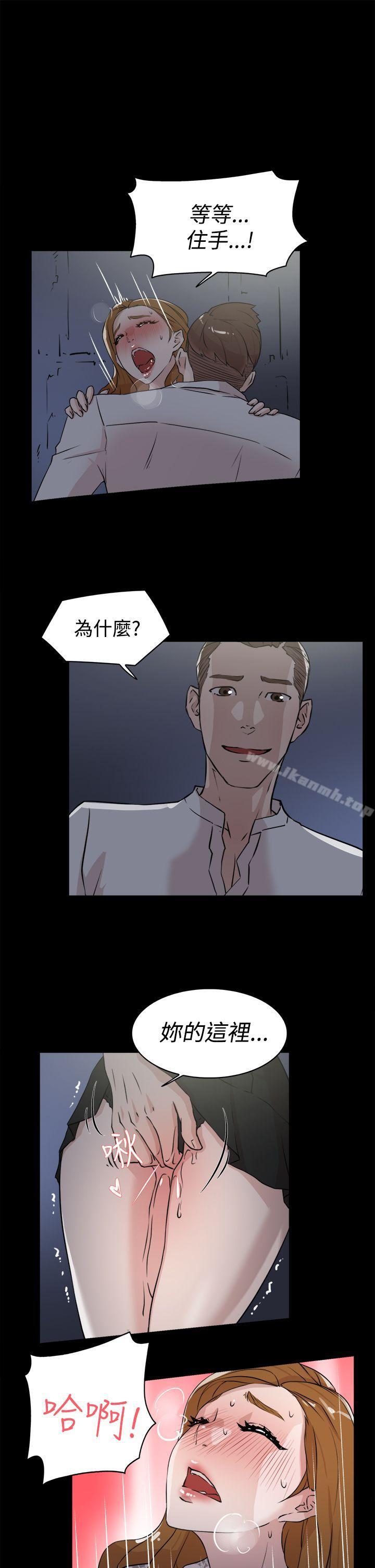 韩国漫画她的高跟鞋(无删减)韩漫_她的高跟鞋(无删减)-第25话在线免费阅读-韩国漫画-第3张图片