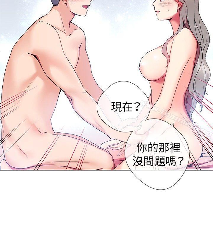 韩国漫画我的秘密砲友韩漫_我的秘密砲友-第4话在线免费阅读-韩国漫画-第24张图片