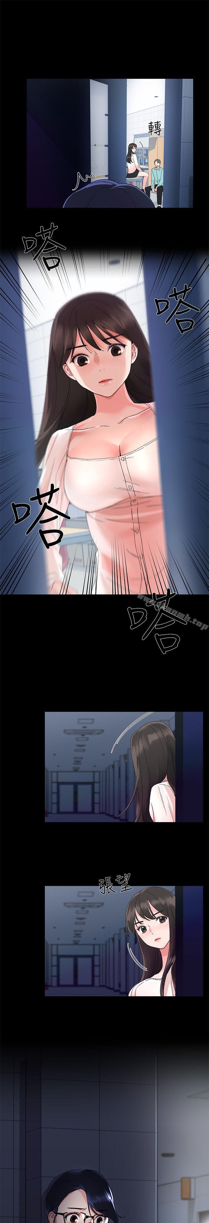 韩国漫画重考生韩漫_重考生-第11话-再做一次我就告诉你在线免费阅读-韩国漫画-第10张图片