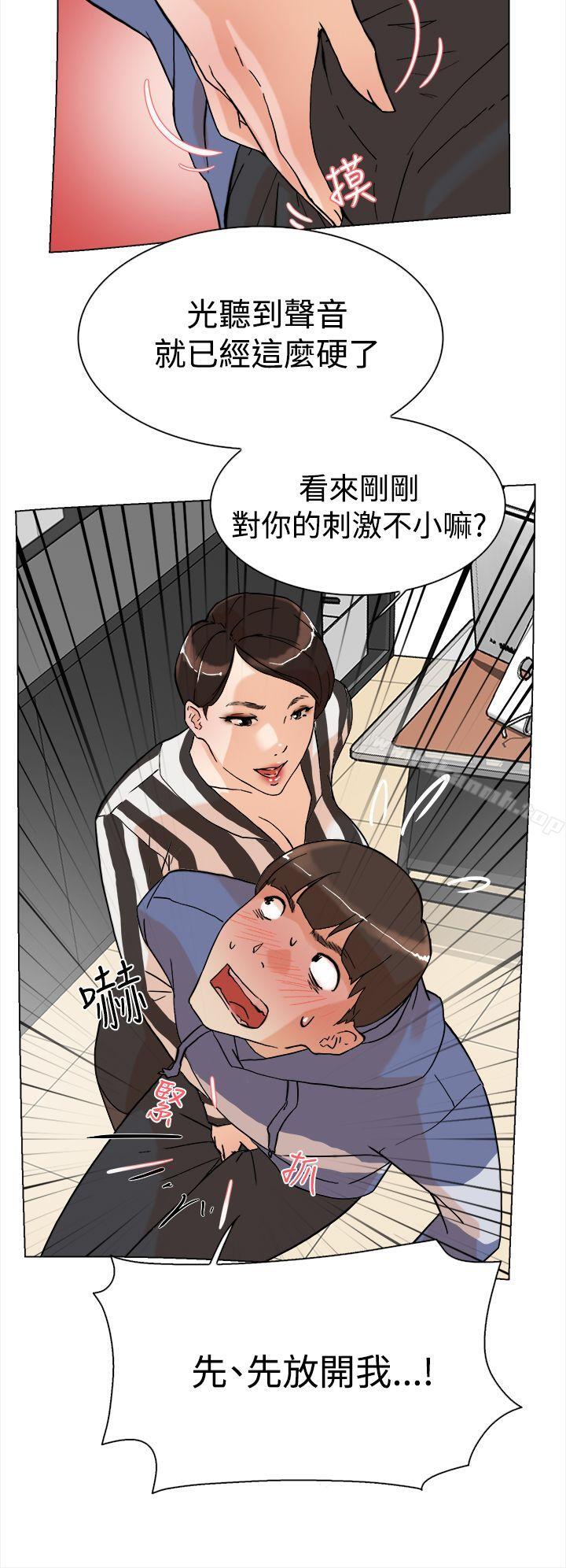 韩国漫画她的高跟鞋(无删减)韩漫_她的高跟鞋(无删减)-第3话在线免费阅读-韩国漫画-第17张图片