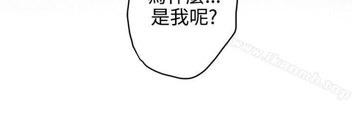 韩国漫画H-Mate韩漫_H-Mate-外传-第3话在线免费阅读-韩国漫画-第20张图片