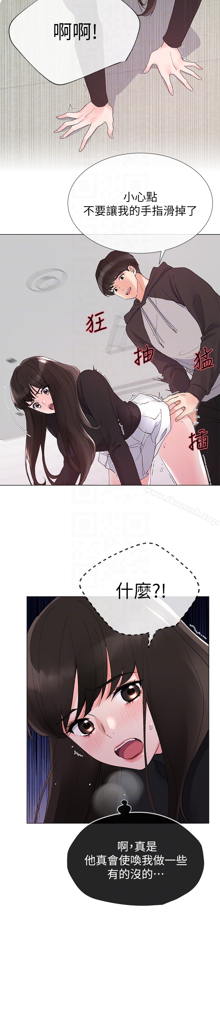 韩国漫画重考生韩漫_重考生-第26话-总算屈服的丹雅在线免费阅读-韩国漫画-第7张图片