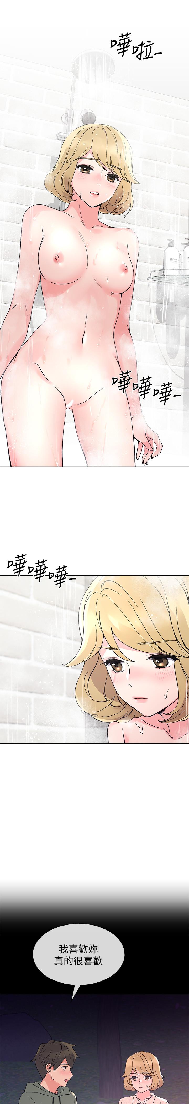 韩国漫画重考生韩漫_重考生-第51话-决心献出第一次在线免费阅读-韩国漫画-第20张图片