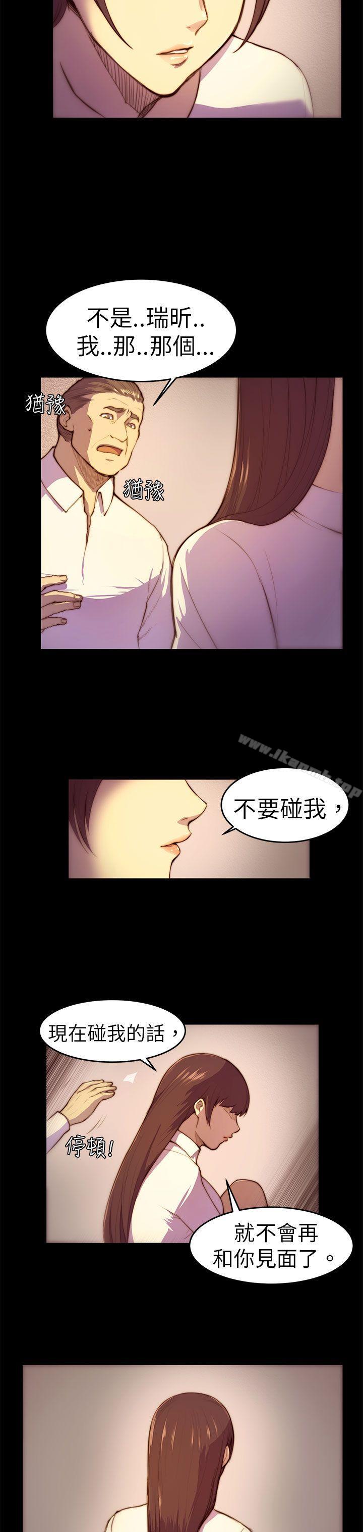 韩国漫画斯德哥尔摩症候群韩漫_斯德哥尔摩症候群-第3话在线免费阅读-韩国漫画-第3张图片