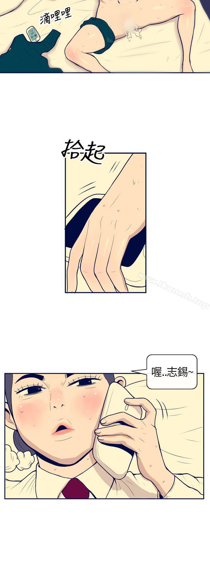 韩国漫画极致性爱宝典韩漫_极致性爱宝典-第1话在线免费阅读-韩国漫画-第18张图片