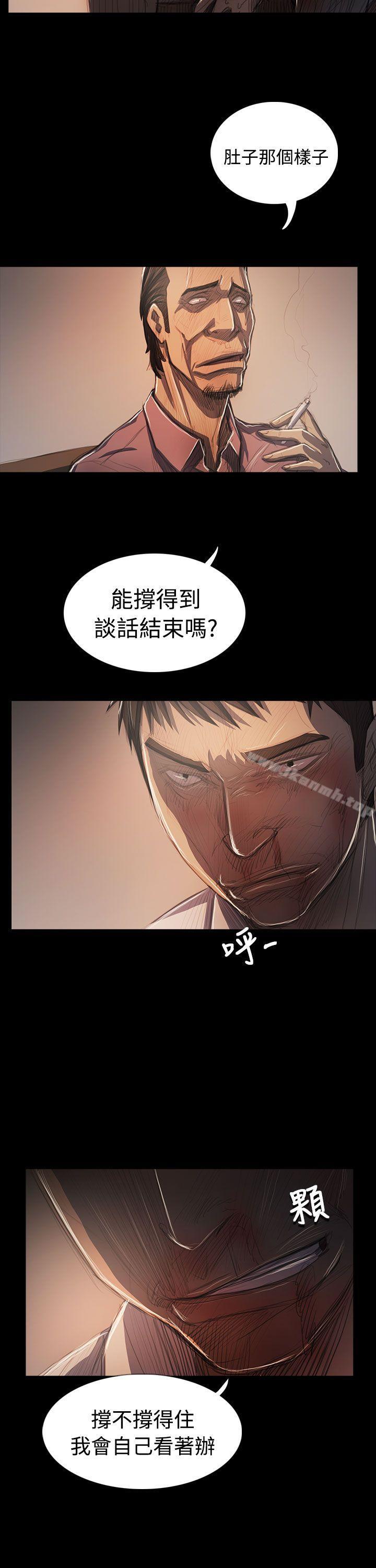 韩国漫画姐姐:-莲韩漫_姐姐:-莲-第64话在线免费阅读-韩国漫画-第8张图片