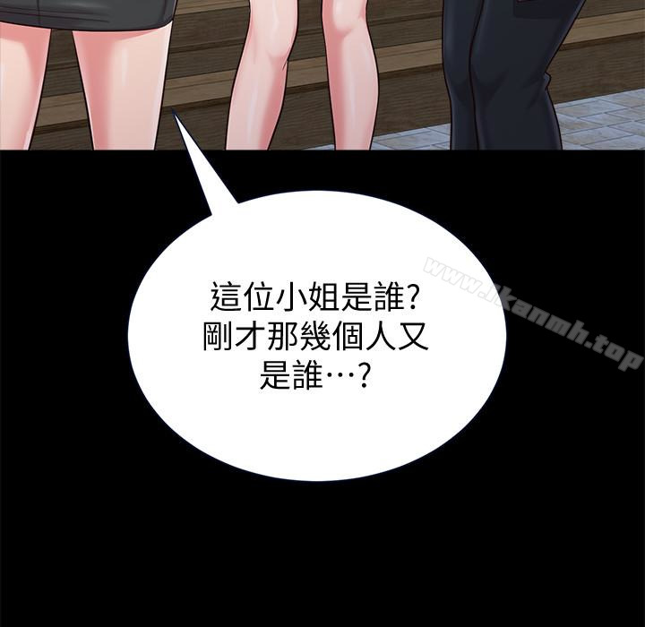 韩国漫画堕落教师韩漫_堕落教师-第36话-珠媛突如其来的告白在线免费阅读-韩国漫画-第32张图片