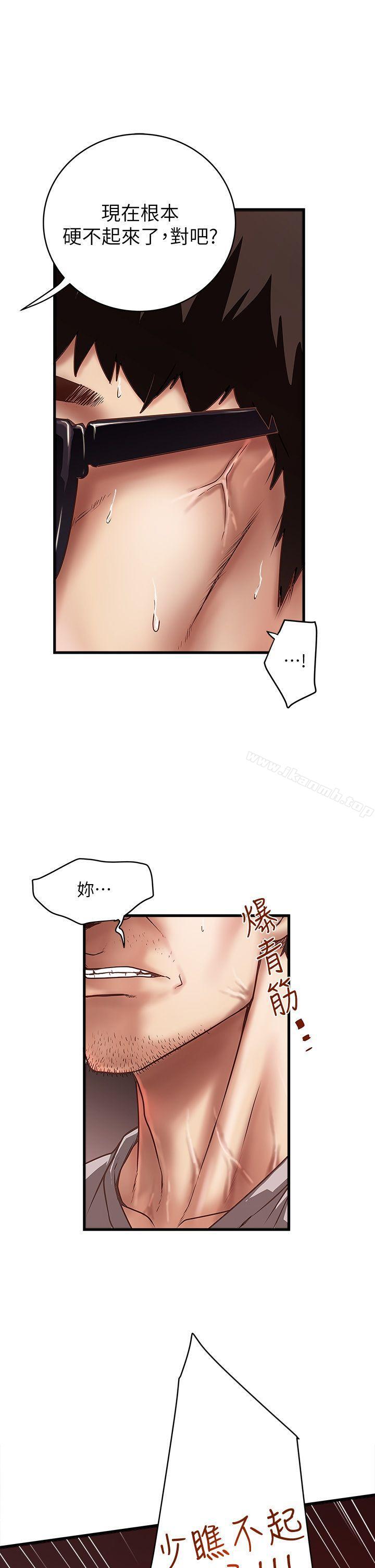 韩国漫画下女,初希韩漫_下女,初希-第18话-老公反常的床技在线免费阅读-韩国漫画-第5张图片