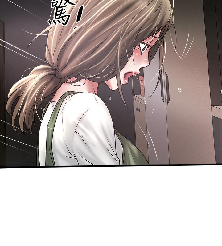 韩国漫画下女,初希韩漫_下女,初希-第74话-被暗中监视的肉体在线免费阅读-韩国漫画-第24张图片