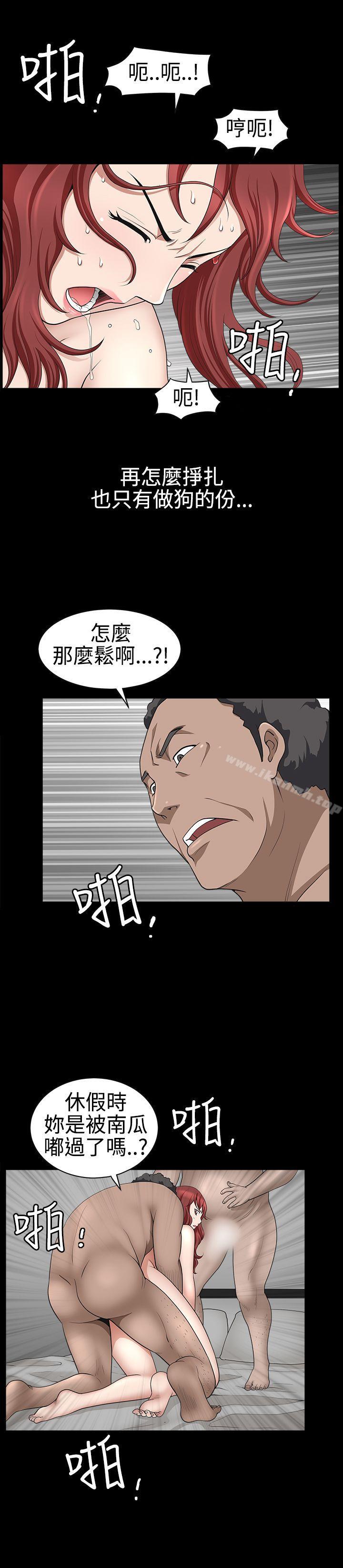 韩国漫画人妻性解放3:粗糙的手韩漫_人妻性解放3:粗糙的手-第26话在线免费阅读-韩国漫画-第34张图片