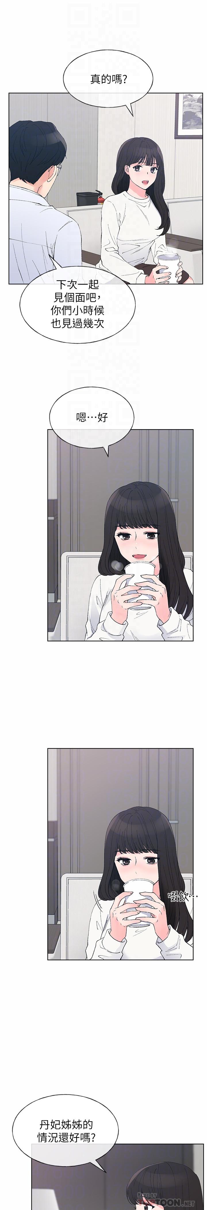 韩国漫画重考生韩漫_重考生-第60话-帮我按摩在线免费阅读-韩国漫画-第6张图片