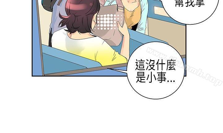 韩国漫画10人10色：初体验韩漫_10人10色：初体验-POPOTON---错觉的泥沼(上)在线免费阅读-韩国漫画-第4张图片