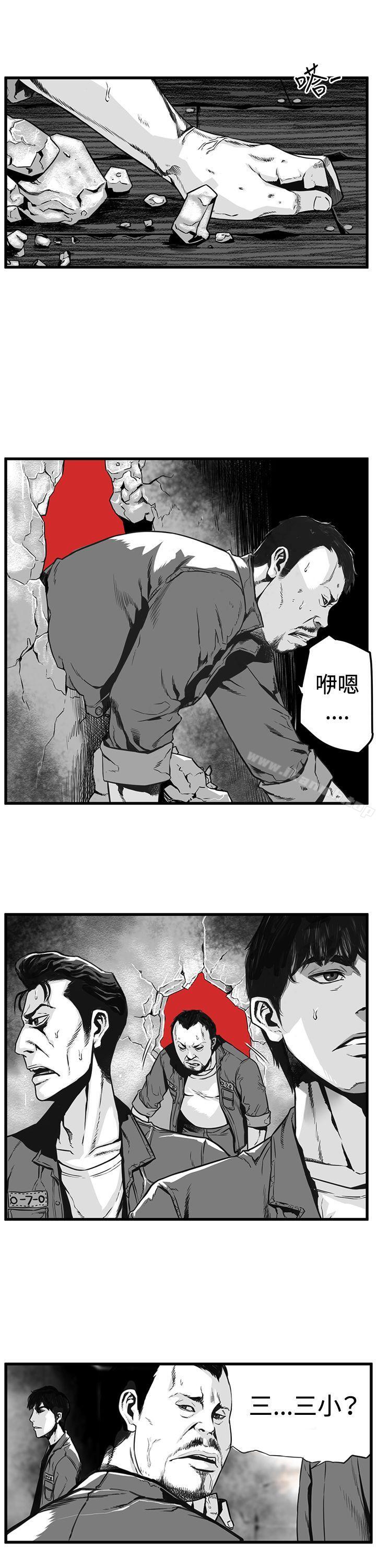 韩国漫画第7圆（完结）韩漫_第7圆（完结）-第3话在线免费阅读-韩国漫画-第2张图片