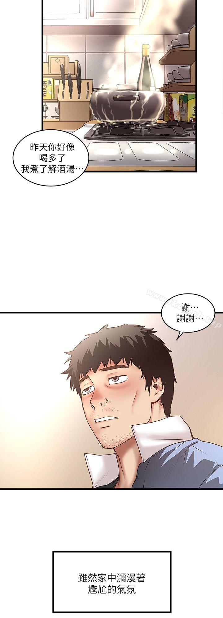 韩国漫画下女,初希韩漫_下女,初希-第16话-能干的新人在线免费阅读-韩国漫画-第11张图片
