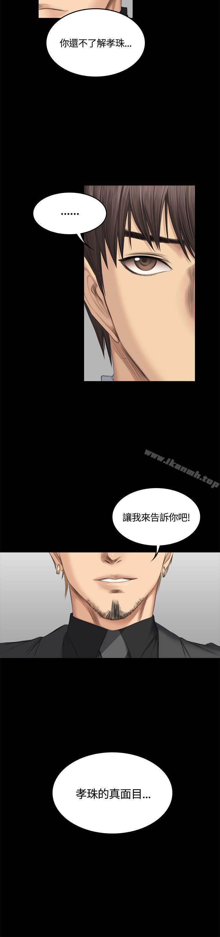 韩国漫画制作人:练习生韩漫_制作人:练习生-第45话在线免费阅读-韩国漫画-第31张图片