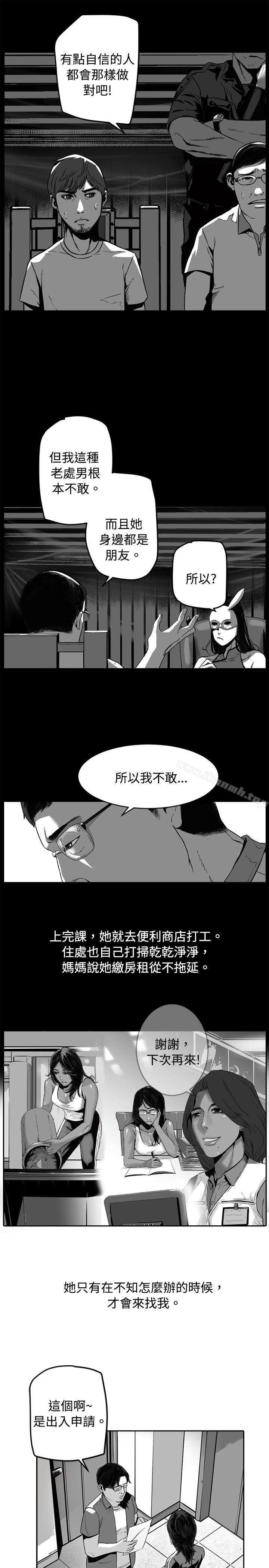 韩国漫画10人10色：初体验韩漫_10人10色：初体验-金泰宪---TALK-SHOW（上）在线免费阅读-韩国漫画-第17张图片