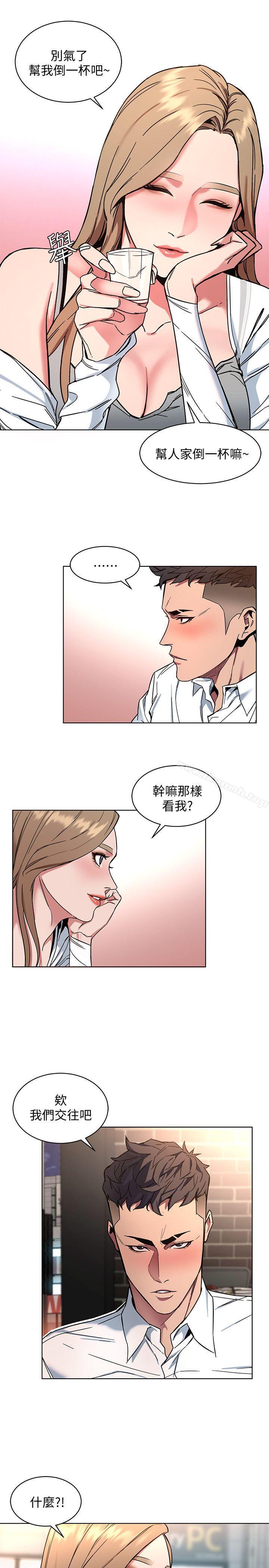 韩国漫画致命游戏韩漫_致命游戏-第8话-警察登门查访在线免费阅读-韩国漫画-第16张图片