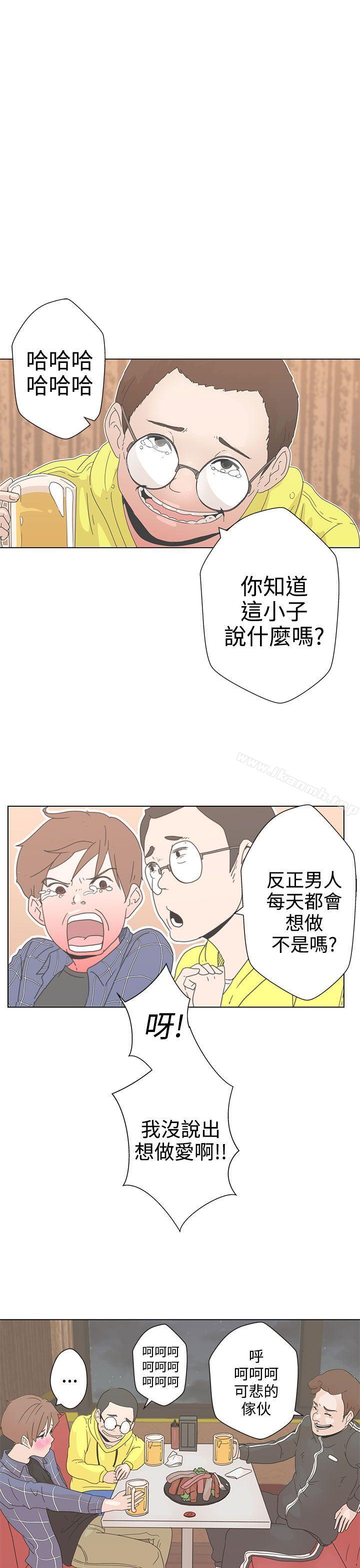 韩国漫画LOVE-爱的导航G韩漫_LOVE-爱的导航G-第1话在线免费阅读-韩国漫画-第25张图片