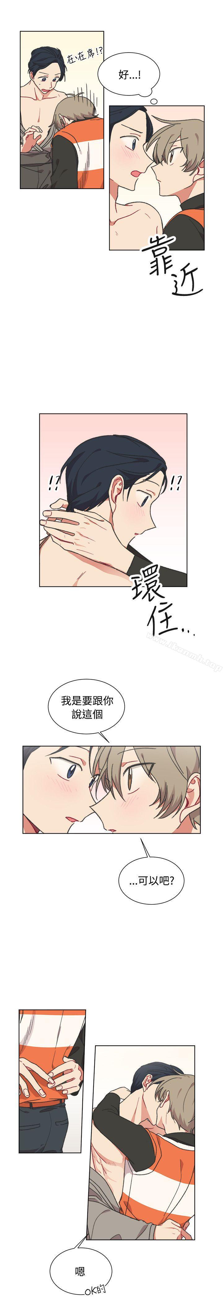 韩国漫画[BL]一不小心掰弯你韩漫_[BL]一不小心掰弯你-最终话在线免费阅读-韩国漫画-第18张图片