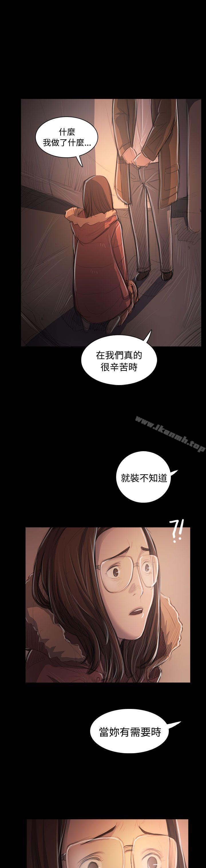 韩国漫画姐姐:-莲韩漫_姐姐:-莲-第50话在线免费阅读-韩国漫画-第6张图片