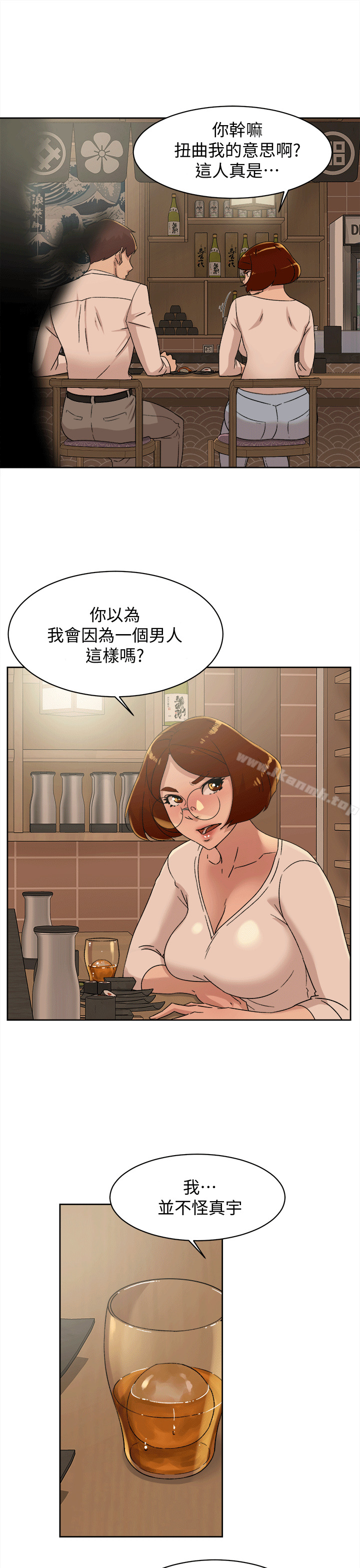 韩国漫画她的高跟鞋(无删减)韩漫_她的高跟鞋(无删减)-第78话-用身体确认的团队默契在线免费阅读-韩国漫画-第3张图片