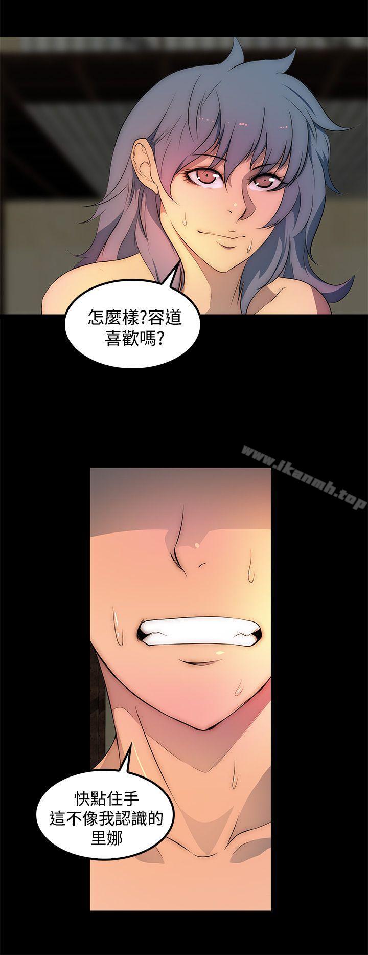 韩国漫画人妻的秘密韩漫_人妻的秘密-第27话在线免费阅读-韩国漫画-第12张图片