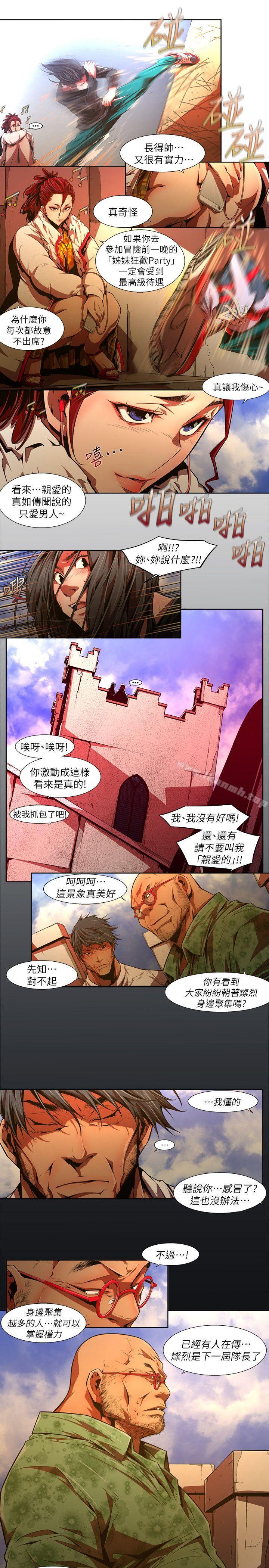 韩国漫画阴湿路韩漫_阴湿路-第30话-纯真(17)在线免费阅读-韩国漫画-第1张图片