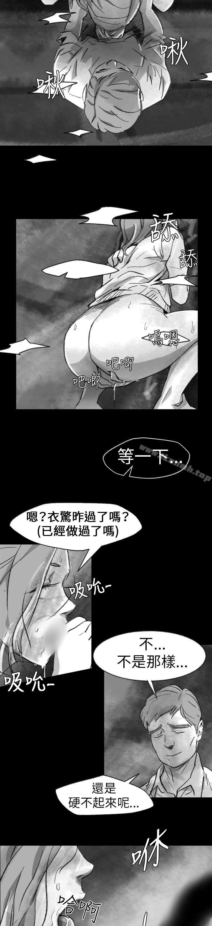 韩国漫画Video(完结)韩漫_Video(完结)-Ep.1-同床异梦2在线免费阅读-韩国漫画-第11张图片