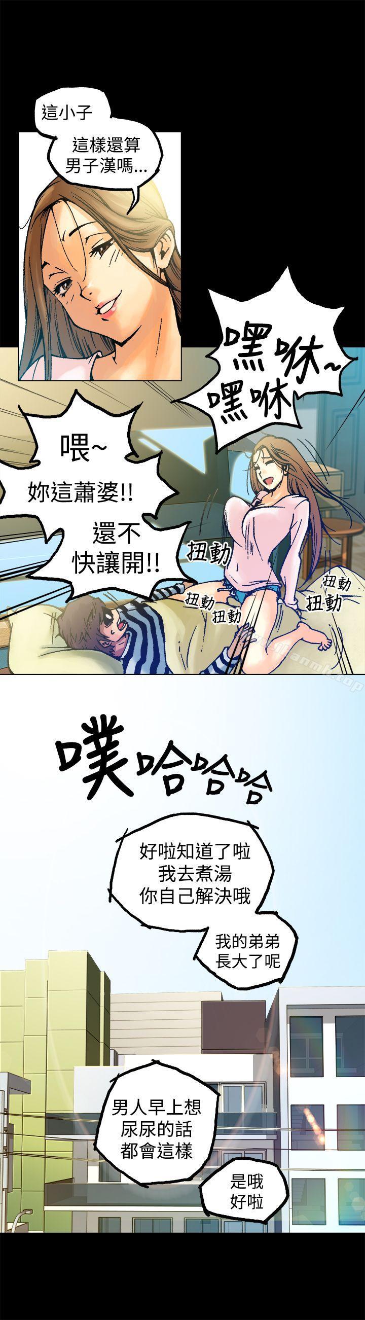 韩国漫画暧昧(完结)韩漫_暧昧(完结)-第5话在线免费阅读-韩国漫画-第12张图片