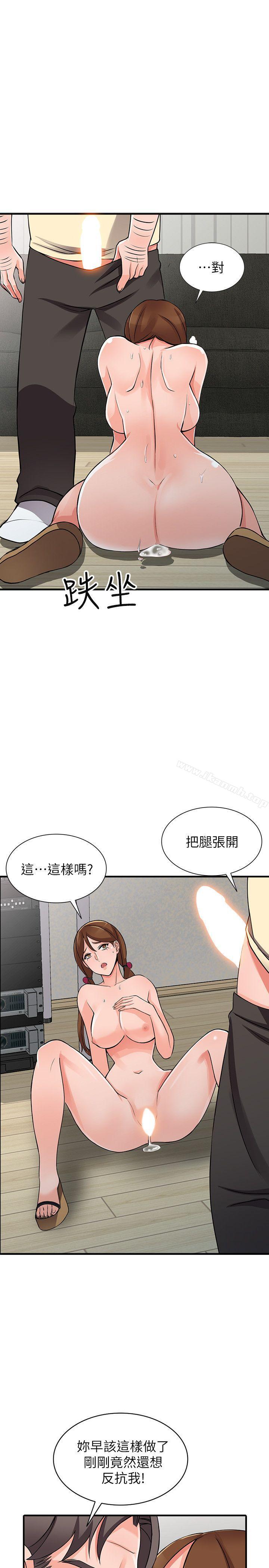 韩国漫画异乡人:意外桃花源韩漫_异乡人:意外桃花源-第17话-真无聊，用妳来打发时间吧!在线免费阅读-韩国漫画-第17张图片