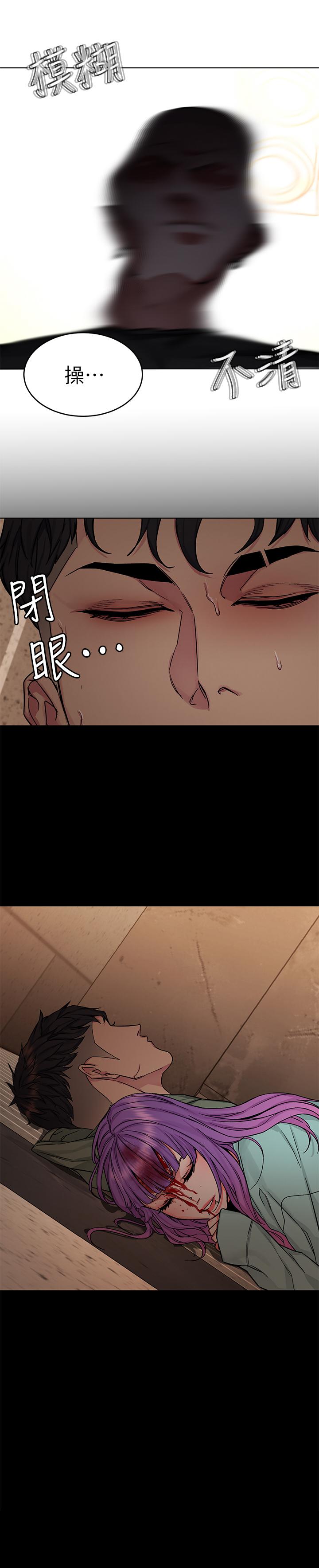 韩国漫画致命游戏韩漫_致命游戏-第64话-生死战意外的结果在线免费阅读-韩国漫画-第21张图片