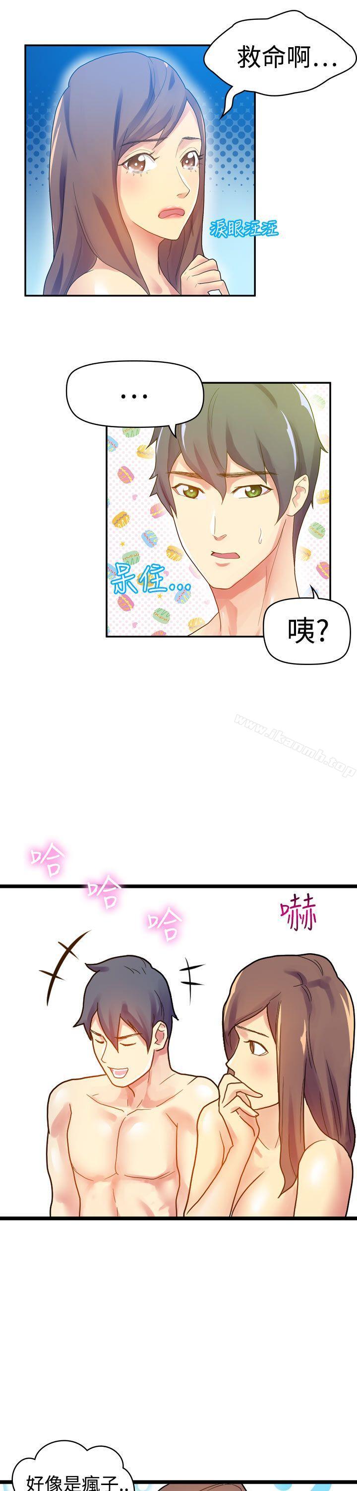 韩国漫画幻想中的她(完结)韩漫_幻想中的她(完结)-第7话在线免费阅读-韩国漫画-第8张图片