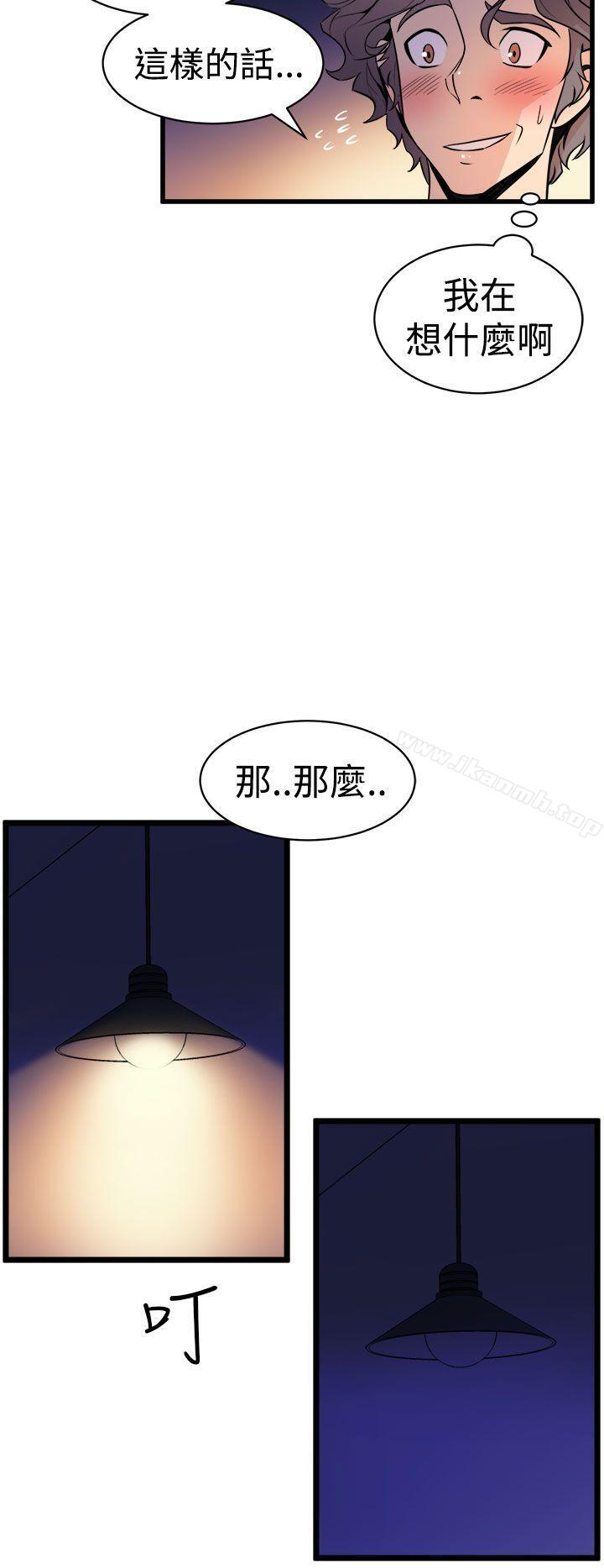 韩国漫画窥视韩漫_窥视-第12话在线免费阅读-韩国漫画-第16张图片