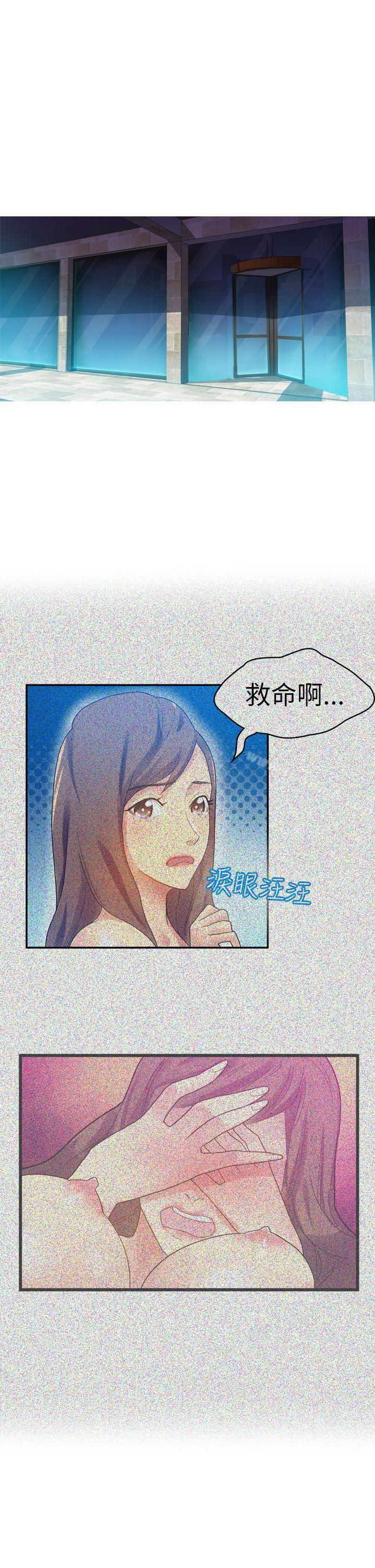 韩国漫画幻想中的她(完结)韩漫_幻想中的她(完结)-第10话在线免费阅读-韩国漫画-第1张图片