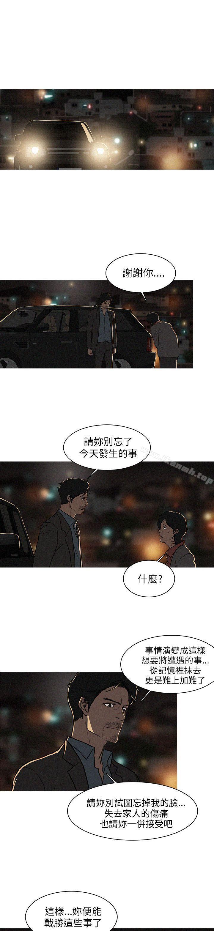 韩国漫画BURST韩漫_BURST-第4话在线免费阅读-韩国漫画-第15张图片