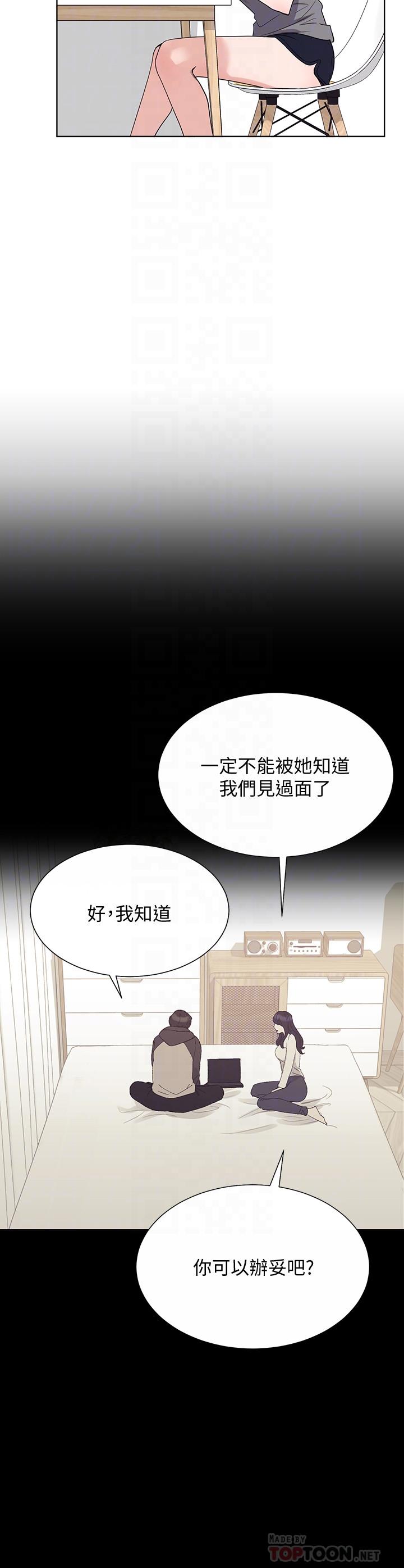 韩国漫画重考生韩漫_重考生-第102话-丹雅淫荡的服务在线免费阅读-韩国漫画-第6张图片