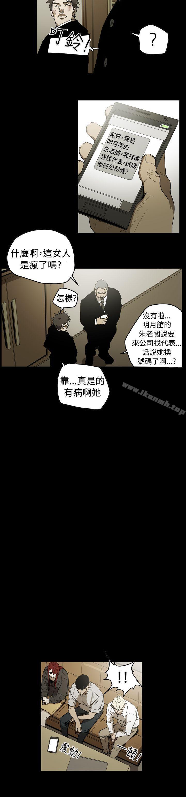 韩国漫画ACE:禁断的诈欺之夜韩漫_ACE:禁断的诈欺之夜-第2季-第7话在线免费阅读-韩国漫画-第16张图片