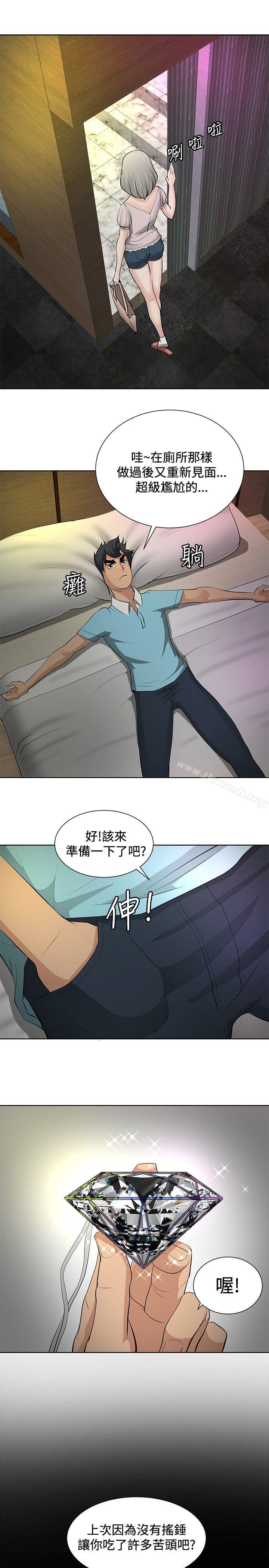 韩国漫画催眠师韩漫_催眠师-第20话在线免费阅读-韩国漫画-第7张图片