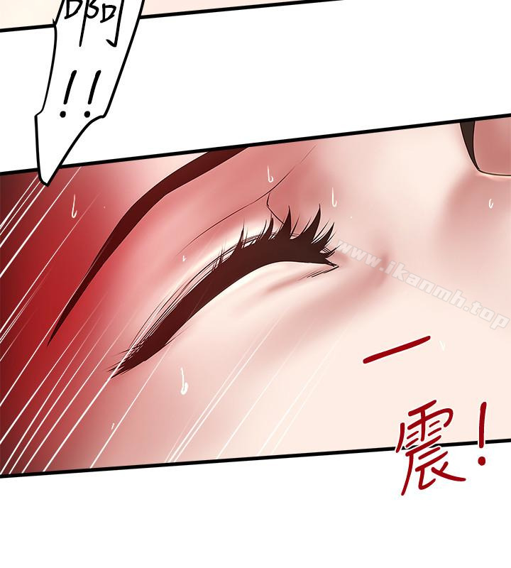 韩国漫画下女,初希韩漫_下女,初希-第51话-我要好好调教你的老婆在线免费阅读-韩国漫画-第18张图片