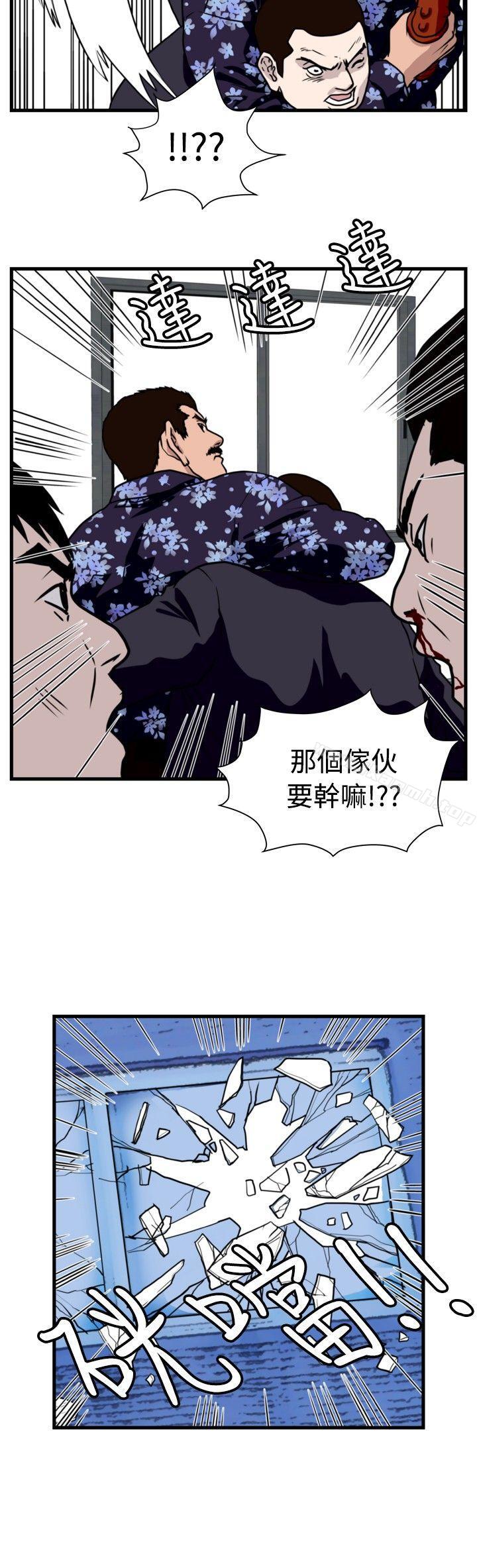 韩国漫画暴徒(完结)韩漫_暴徒(完结)-第34话在线免费阅读-韩国漫画-第12张图片